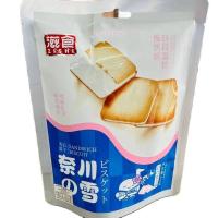 ราคา แซนด์วิชบิสกิต chocolate sandwich biscuit คุกกี้แผ่นสอดไส้ รสไวท์ช็อกโกแลต 90กรัม ขนมจากจีน (16190112470)