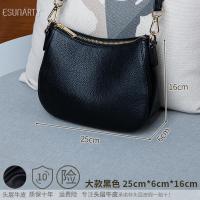 ราคา กระเป๋าผู้หญิงใบเล็กกระเป๋าสะพายข้างใบเล็กหนังแท้แบบใหม่2023กระเป๋าสะพายไหล่หนังนิ่มแมทช์ลุคง่ายสำหรับผู้หญิงกระเป๋าทรงอานม้าสะพายข้างขนาดมินิแฟชั่น (10383156046)