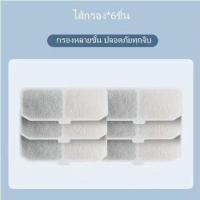 ราคา น้ำพุแมว น้ำพุสัตว์เลี้ยง 3L น้ำพุแมวสัตว์เลี้ยงอัตโนมัติ เครื่องกรองน้ำสัตว์เลี้ยง ฟรีไส้กรองน้ำ (20395931593)