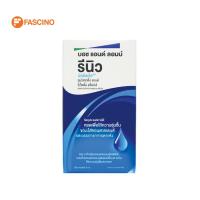 ราคา RENU MULTIPLUS LUBRICANT DROP B L น้ำยาหยอดตาสำหรับผู้ใส่คอนแทคเลนส์ บรรเทาอาการตาแห้ง 8ml (20147519228)