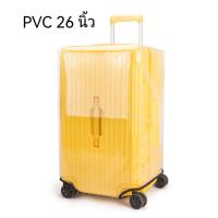 ราคา ผ้าคลุมกระเป๋าเดินทาง PVC ใส ไร้ขอบ สำหรับกระเป๋าเดินทาง (15962843712)