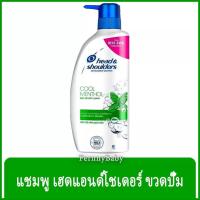 ราคา FernnyBaby เฮดแอนด์โชว์เดอร์ 370ML Head Shoulders ยาสระผม แชมพูสระผม Heads Shoulder สูตร ขวดปั๊มสระเฮดโชเดอร์ เมนทอล 370 มล (8597647379)