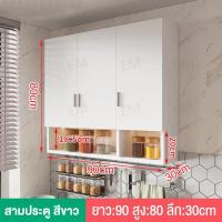 ราคา XU ตู้เก็บของติดผนัง ห้องครัวแขวนตู้ตู้แขวน ตู้ห้องน้ำ ตู้แขวนนผนังแขวนตู้เก็บของตู้เสื้อผ้าหมัดฟรี ตู้แขวนครัว ชั้นวางของในห้องน้ำ (20481376694)
