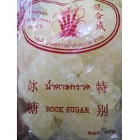ราคา น้ำตาลกรวด ชนิดไม่ฟอกสี หอม หวาน กลมกล่อม ขนาด 500 กรัม (20576241012)