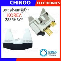 ราคา โอเว่อร์โหลดตู้เย็น 283RHBYY KOREA โอเว่อโหลดตู้เย็น CHINOO THAILAND โอเว่อโหลด ตู้เเช่ ตู้เย็น โอเวอร์โหลด (1398376816)