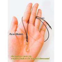 ราคา สร้อยเชือกร่มเคลือบเงา สร้อยคอ สร้อยใส่พระ เชือกร่มเคลือบเงา 1 มิล สายปรับระดับสั้น ยาวได้ (19841731195)