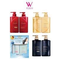 ราคา Tsubaki Premium Shampoo Conditioner ซึบากิ พรีเมียม แชมพูและคอนดิชันเนอร์ 490ml (19305670709)
