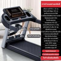 ราคา รับประกัน10ปี ลู่วิ่งไฟฟ้า JC03 3 5 แรงม้า ลู่วิ่งพับอเนกประสงค์ ลู่วิ่งพับได้ จอแสดงผล HD LED ลู่วิ่งกว้าง 740 มม Multifunctional Treadmills ฟรีเครื่องน (20628939881)