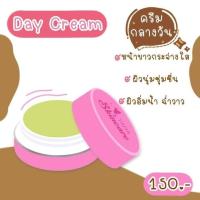 ราคา พร้อมส่ง ถูก ของแท้ ครีมบุญมี Boonme Skincare ครีมยาดา yada Skincare แพ็คเก็จล่าสุด (16629624765)