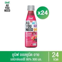 ราคา ยกลัง 24 ขวด Unif All You Need ยูนิฟออลยูนีดน้ำผักผลไม้ผสมน้ำมิกซ์เบอร์รี่รวม 300มล (20508692079)
