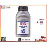 ราคา Liqui Moly น้ำมันเบรก Brake Fluid DOT 4 250 ml 500 ml 1L (12526948537)