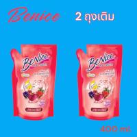 ราคา ครีมอาบน้ำ บีไนซ์ ถุงเติม ขนาด 180 400 มล (20537449365)