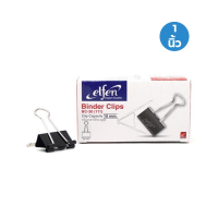 ราคา คลิปดำ คลิปหนีบกระดาษ Elfen กล่อง 12 ชิ้น No 108 No 109 No 110 No 111 No 112 1 กล่อง (19997755561)