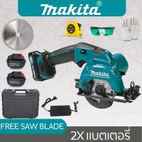 ราคา Makita 388W เลื่อยวงเดือน 5 นิ้ว รับประกันศูนย์ 12 เดือน แถมฟรีใบเลื่อย5นิ้ว 24ฟัน แถมแว่นตาป้องกัน สายวัด ถุงมือ (20209651594)