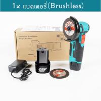 ราคา หินเจียรไร้สาย เครื่องเจียร์ ลูกหมูไร้สาย12v ลูหมูหินเจียร หินเจียร์ หินเจียรไฟฟ้า 19500รอบต่อนาที ลูกหมู 3 นิ้ว เครื่องเจียรขนาดเล็กอเ (20242189785)