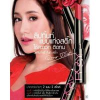 ราคา มิสทิน โรซี่ ทิ้นท์ สติ๊ก MISTINE ROSY TINT STICK (16219508928)