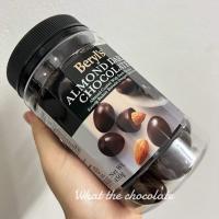 ราคา Beryls Almond Chocolate ช็อคโกแลตสอดไส้อัลมอลต์ (20208450155)