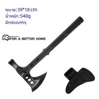 ราคา ขวาน ขวานเดินป่า ขวาน ตัดต้นไม้ ขวานตัดไม้ ขวานฟืน ขวานดับเพลิง อุปกรณ์ภาคสนาม ขวานยุทธวิธี ขวานวิศวกร ขวานค่าย (20548580919)