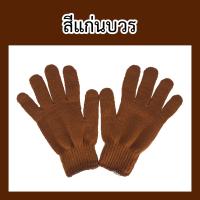 ราคา ถุงมือพระ ถุงมือกันหนาว ถุงมือ เครื่องกันหนาวพระ ป สังฆภัณฑ์ (10856630665)