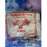 ราคา เส้นก๋วยจั๊บญวณ เส้นเวียดนาม 500กรัม เส้นกลาง (20524537083)