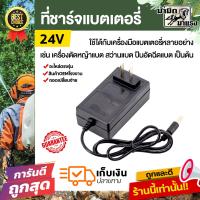 ราคา ที่ชาร์จแบตเตอรี่ เครื่องมือแบตเตอรี่หลายอย่าง ที่ชาร์จแบตเตอรี่ 12V 24V (20238326885)