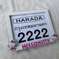 ราคา กรอบป้ายมอไซค์พลาสติกกันน้ำการ์ตูน ลายคิตตี้ ลายโดเรมอน (19485865181)