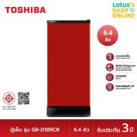ราคา TOSHIBA โตชิบา ตู้เย็น 1ประตู ขนาด 6 4 คิว รุ่น GR D189CR สีแดง (20253953228)