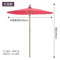 ราคา THAILUCKY ร่มกันแดด ร่มเชียงใหม่ ร่มกระดาษสา เคลือบน้ำมัน รัศมี40 นิ้ว ร่มใหญ่ มีหลายสี ตกแต่งร้านอาหาร ร้านกาแฟ (20496401711)