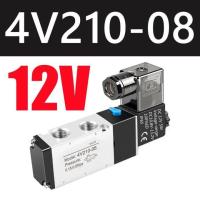 ราคา โซลินอยด์วาล์ว 4V210 08 โซลินอยด์ วาล์ว 5 Way 2 ตําแหน่ง DC12V DC24V AC220V รุ่น4v 210 08 (19281713326)