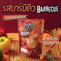 ราคา หนังไก่กรอบฮีโร่ 45gหนังไก่กรอบฮีโร่ crispy chicken skin หนังไก่กรอบ (20057906924)