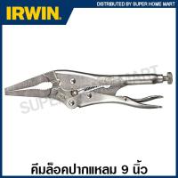 ราคา IRWIN Vise Grip คีมล็อค ปากแหลม ตัดลวด 9 นิ้ว รุ่น 9LN Long Nose Locking Pliers with Wire Cutter คีมล็อก คีม เออร์วิน visegrip (10198396172)