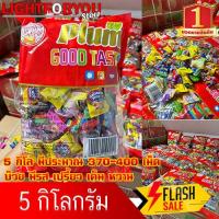 ราคา บ๊วย บ๊วยรวมรส บ๊วยรวม และ บ๊วยตามรส บ๊วยรวมรส 500 กรัม 1กิโลกรัม 2กิโลกรัม 3กิโลกรัม (20473597021)