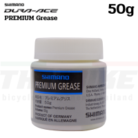 ราคา จาระบีจักรยาน SHIMANO DURA ACE PREMIUM Grease 50 100 กรัม (1360406340)