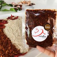 ราคา น้ำจิ้มแจ่ว อีสานแท้ๆ ตรา แจ่วฮ้อนท่าขอนยาง ไม่หวาน ไม่ใส่น้ำตาล (10099303788)