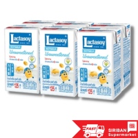 ราคา แพ็ค 6 กล่อง แลคตาซอย นมถั่วเหลือง ขนาด 125 มล รสหวานช็อคโกแลตไฮแคลเซียมงาดำคอลลาเจนไม่หวาน (17578263843)