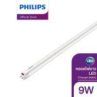 ราคา Philips หลอดไฟยาว LED T8 9W ความยาว 60 cm แสง Daylight 6500K รุ่น Double End DE (20135037440)