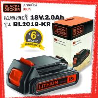 ราคา Black Decker แบตเตอรี่ 18V 2 0Ah รุ่น BL2018 KR (9827416292)