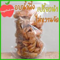 ราคา มะขามอบน้ำผึ้ง 500g 1kg ไม่หวานจัด เปรี้ยว หวาน มะขามแช่อิ่มอบแห้ง มะขามแช่อิ่มแห้ง เพชรบูรณ์ Tamarind Crystallized honey (15391531290)