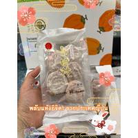 ราคา พลับแห้งญี่ปุ่น ของแท้ เกรดพรีเมี่ยม บรรจุ 1 แพ็ค (4615258646)