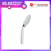 ราคา CLEARANCE GRANDHOMEMART หัวฝักบัวสายอ่อน 3 ระดับ GROHE 27221000 โครเมี่ยม (19683745272)