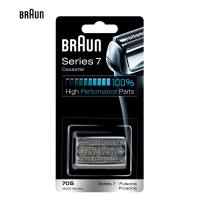 ราคา Braun 70S 70B หัวเปลี่ยน เครื่องโกนหนวด สำหรับ Series 7 Shaver Replacement Head 70B ใบมีดโกนหนวด มีดโกนหนวด มีดโกน (14094010937)
