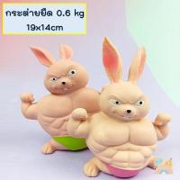 ราคา COD กอริลลายืด กอลิล่ายักษ์ยืด กอริลลาสกุชชี่ ของเล่นกอริลลา ของเล่นคลายเครียด ของเล่นบีบอัดสามารถยืดออกได้ ลิง กอริลลา (20638380229)