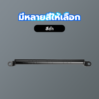 ราคา บาร์เสริมมอเตอร์ไซค์ บาร์ยึดหูกระจก บาร์ยาวยึดรูกระจก ีให้เลือก 5 สี สามารถติดของได้หลายอย่าง เช่น ที่ยึดมือถือกล้องติดรถที่ชาร์จ (20409454283)