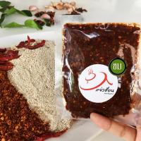 ราคา น้ำจิ้มแจ่ว อีสานแท้ๆ ตรา แจ่วฮ้อนท่าขอนยาง ไม่หวาน ไม่ใส่น้ำตาล (10099303787)