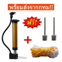 ราคา ที่สูบลมลูกบอล ที่สูบลมบอล ที่สูบลมบอลโยคะ ที่สูบลมลูกโป่ง ที่สูบลมมือ ที่สูบลมมินิ (20590707316)