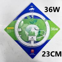 ราคา แผงไฟเพดานLED 18w 24w 36w 48w 3แสง แผงไฟแม่เหล็ก แผงไฟ led โคมเพดานled แผงไฟแม่เหล็ก แผ่นชิป แผ่นชิพ (19391736308)