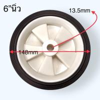 ราคา ต่อ1ชิ้น ล้อปั้มลม อะไหล่ปั้มลม ปั้มลมโรตารี่ สายพาน ออยฟรี ปั้มลมทั้วไป เครื่อง2550100 ลิตร 6นิ้ว รู12มิล 4 5นิ้ว 5นิ้ว ปั๊มลม ล้อ แข็งแรง ทนทาน (20287144677)