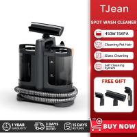 ราคา TJean เครื่องทำความสะอาดพรม เบาะผ้า เฟอร์นิเจอร์ผ้า เครื่องขจัดคราบเฟอร์นิเจอร์ผ้า รุ่น Professional ซักที่นอน ซักเบาะผ้า ซักพรม (20596784523)