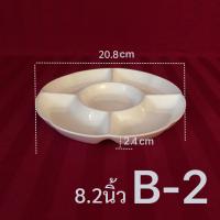 ราคา จานรีมีหลุม จานกลม5ช่อง จาน5ช่องจตุรัส จานกลมมีหลุมจานเซรามิกสีขาวแบบหลุม จานออเดิร์ฟ มี 4 แบบ สามารถเข้าไมโครเวฟได้ (1206806229)