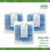 ราคา ขนมชั้นอัญชันมะพร้าวอ่อน 3 ถาด เอกชัยสาลี่สุพรรณ (20391839817)